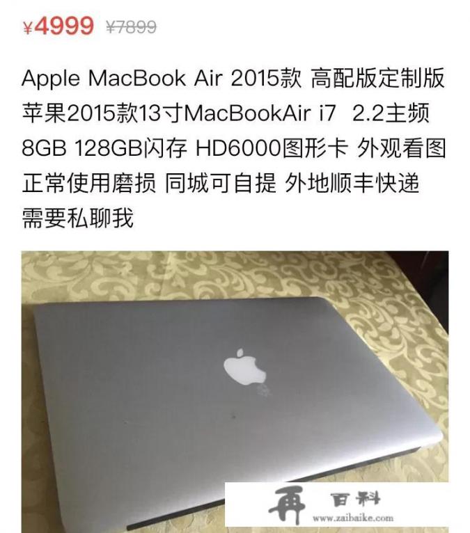 曝iphone 15上市时间