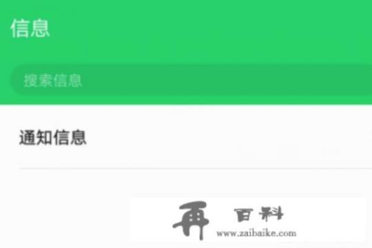 如何给短信加密？手机短信加密方法