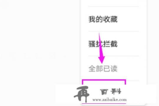 如何给短信加密？手机短信加密方法