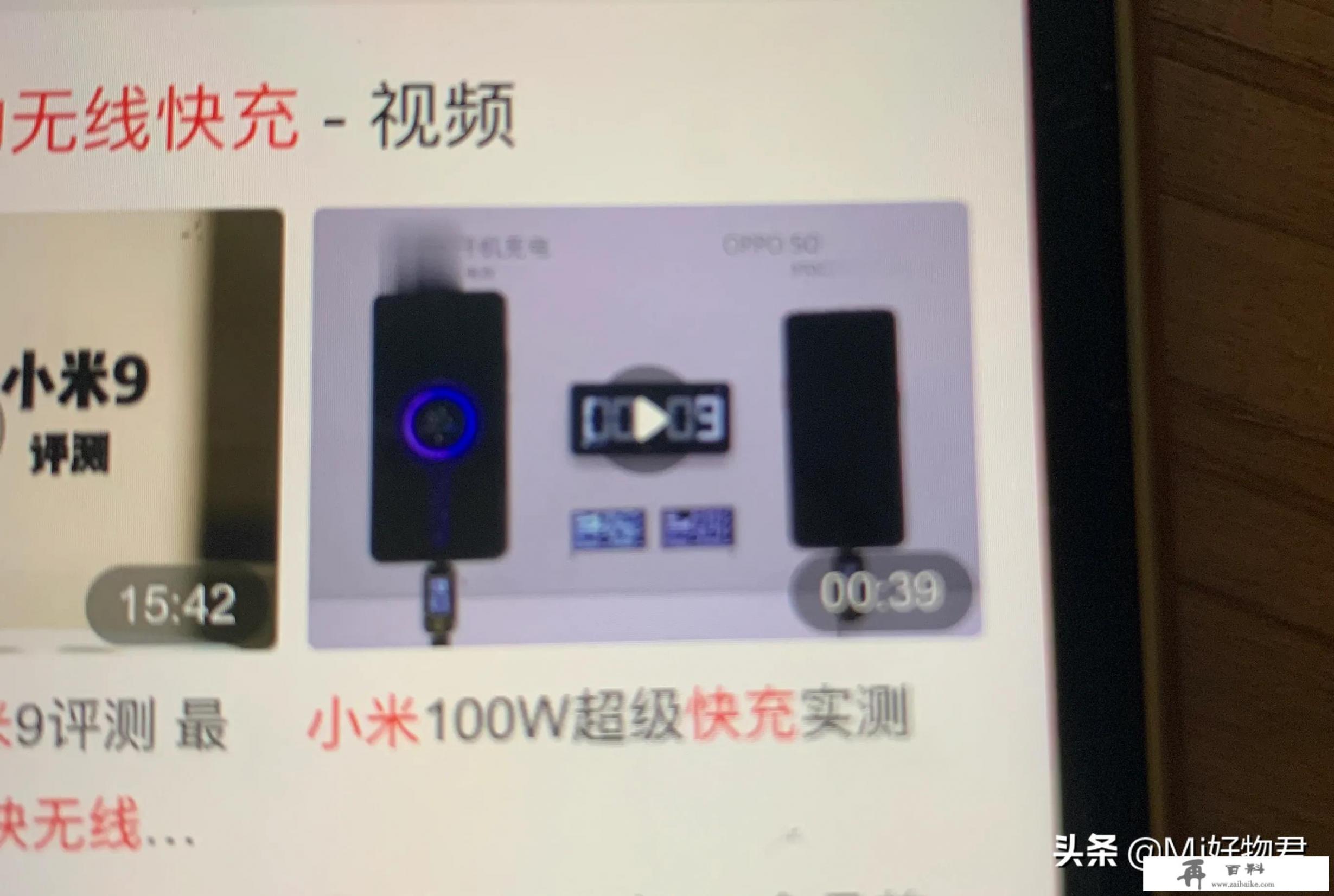 iphone新老续航对比