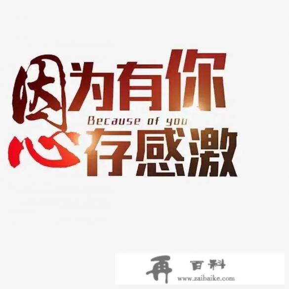 身负巨债，先保生活再还亲戚最后还信用卡网贷，这顺序正确吗