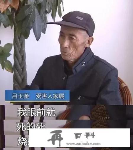 最让你震惊的一宗杀人案件是什么