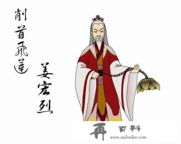 《白眉大侠》中武功最强的十大反派高手是谁