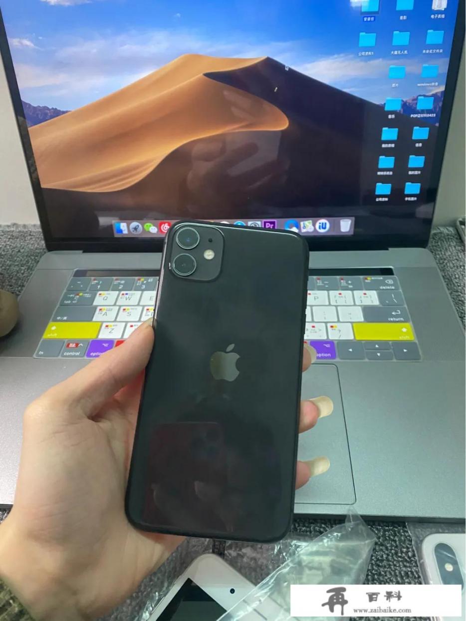 iPhone 11跌至新低，现在入手合适吗