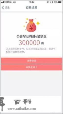 工商银行信用卡5万额度5星级，还有没有提额空间？该怎么办