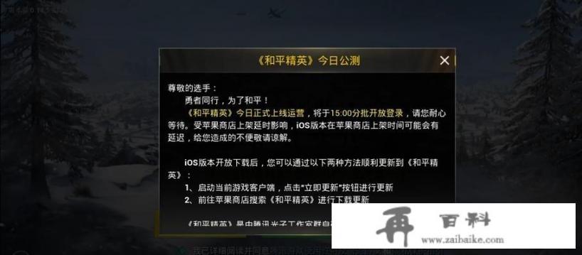 ar枪能玩什么游戏