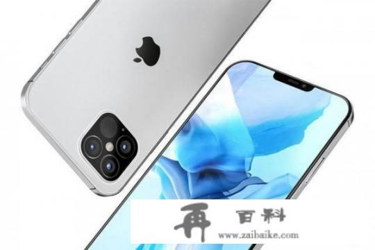 网传苹果亮大招IPhone 12系列最低4500元起，国产手机还有活路吗