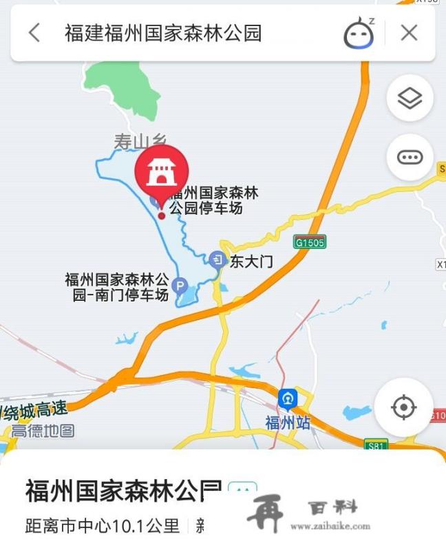 福建有没有森林公园这种避暑胜地