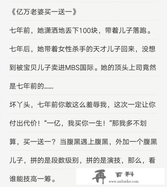 竹马男友是什么意思