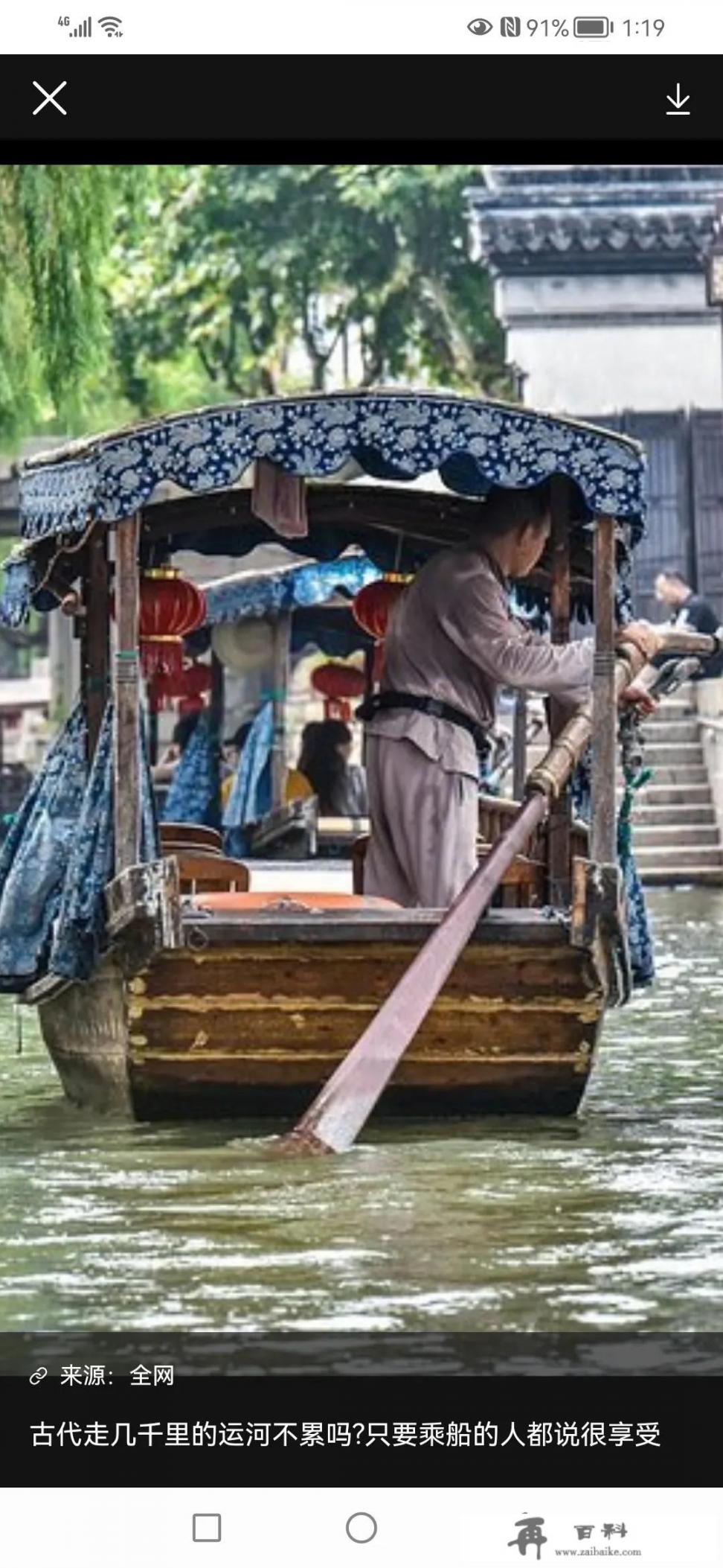 男主叫陆尘逸的重生小说