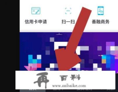 信用卡多还了怎么办怎样把信用卡多还的钱取出来