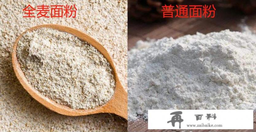 纯全麦吐司做法？