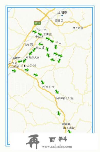 鞍山旅游怎么走，有没有便宜一些的住宿，干净、安全的？