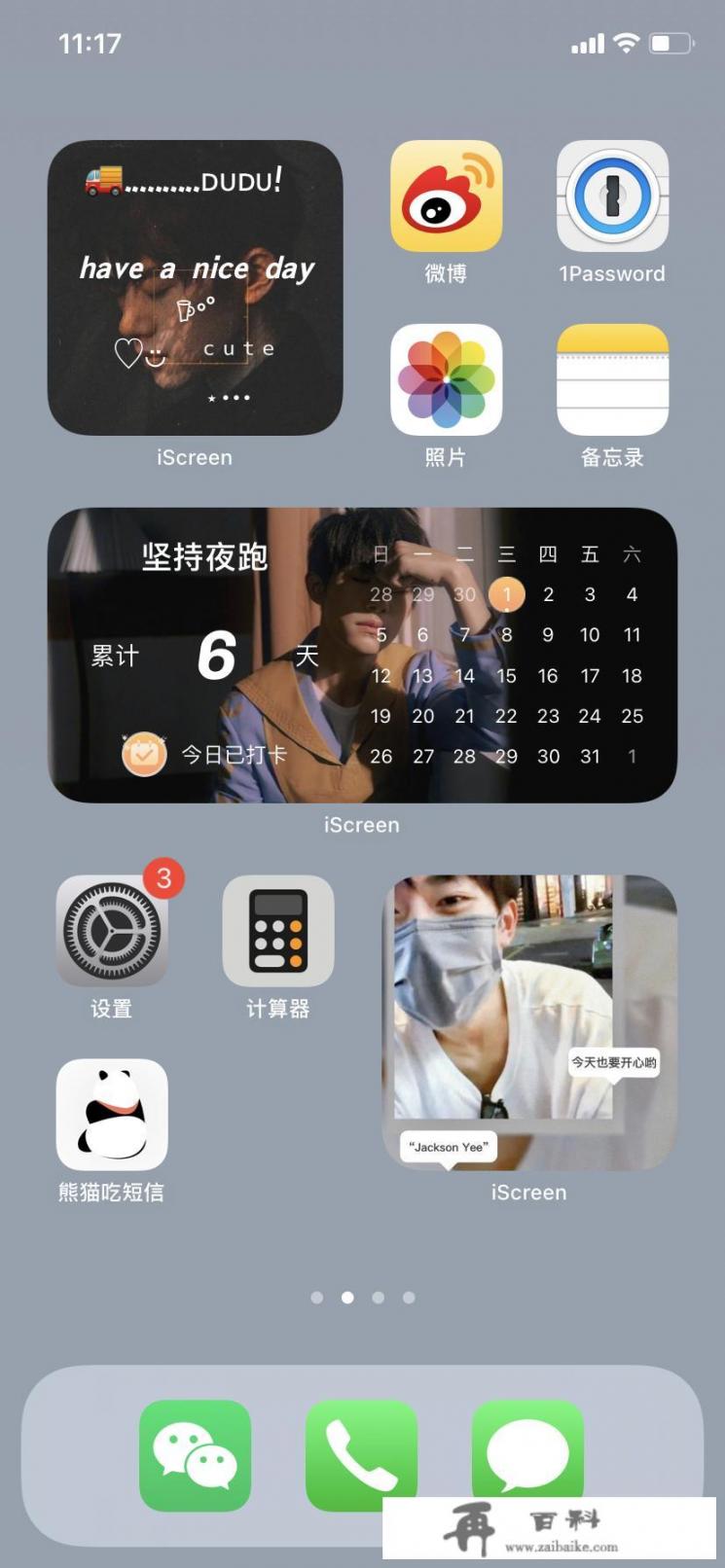 iphone自带壁纸从哪下载？