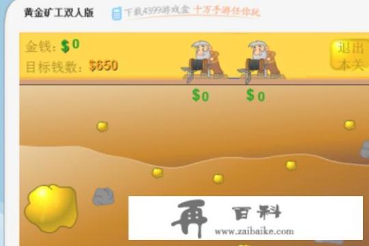 适合情侣之间玩的小游戏？