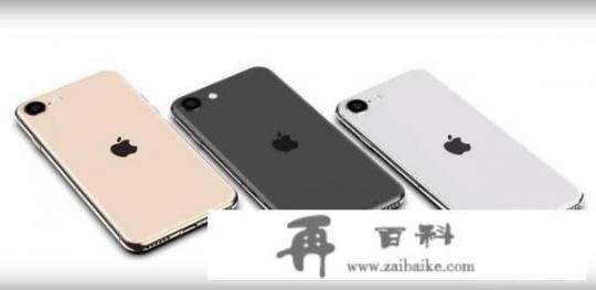 iphone9是什么机型号？