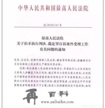 欠信用卡二十多万，法务表示判刑5年，是真的吗？