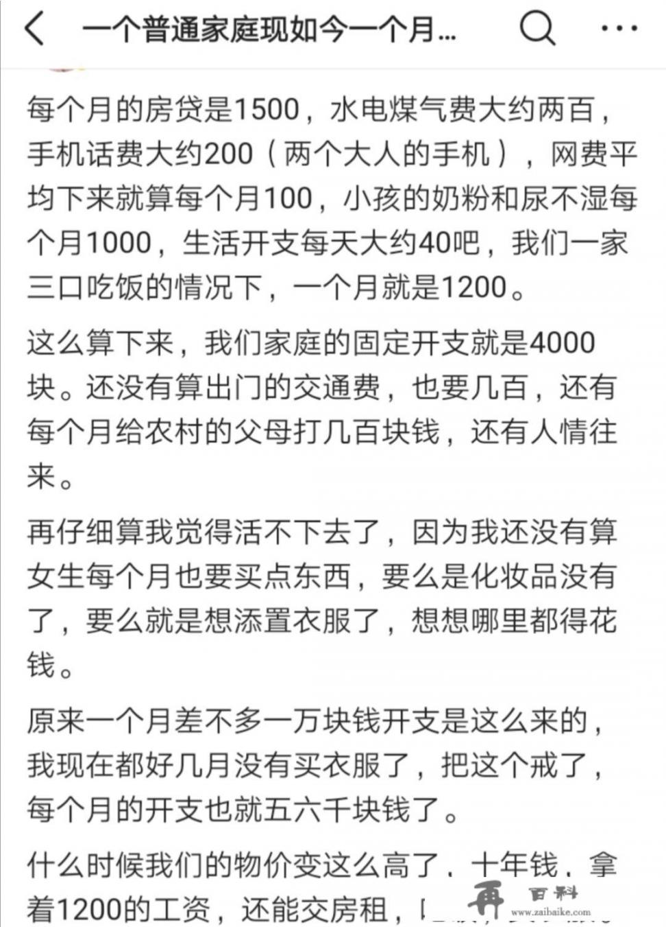 80后90后大部分都是信用卡网贷金融的“奴隶”了么？