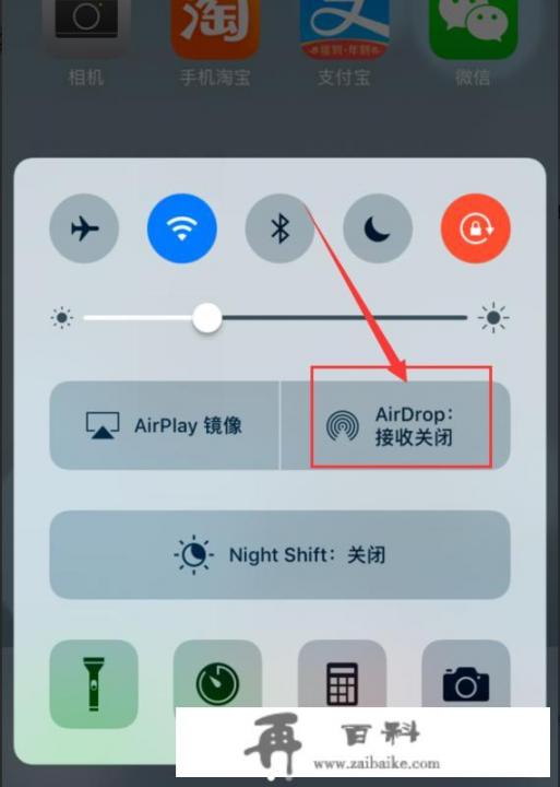 两个iPhone之间怎么传照片？