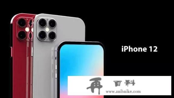 iPhone12白色贵还是紫色贵？