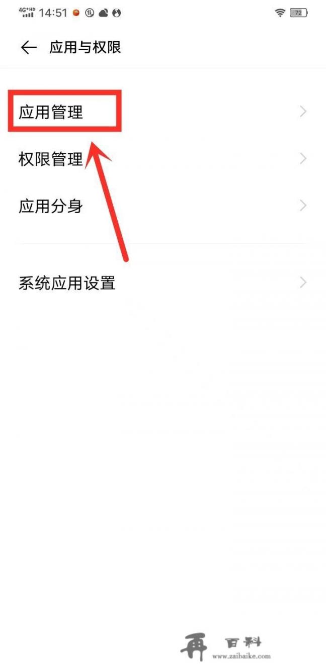 秒玩小游戏怎么删？