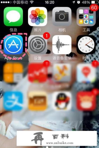 苹果iphone6怎么下载微信？