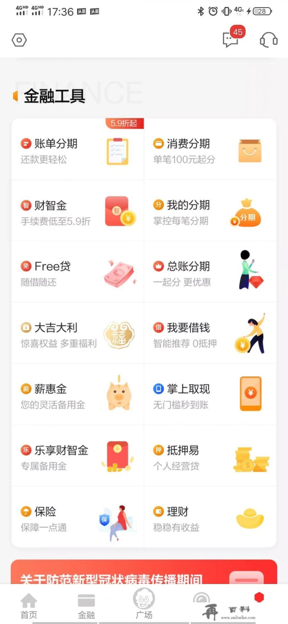 信用卡消费时，是不是当时就会有短信提示？