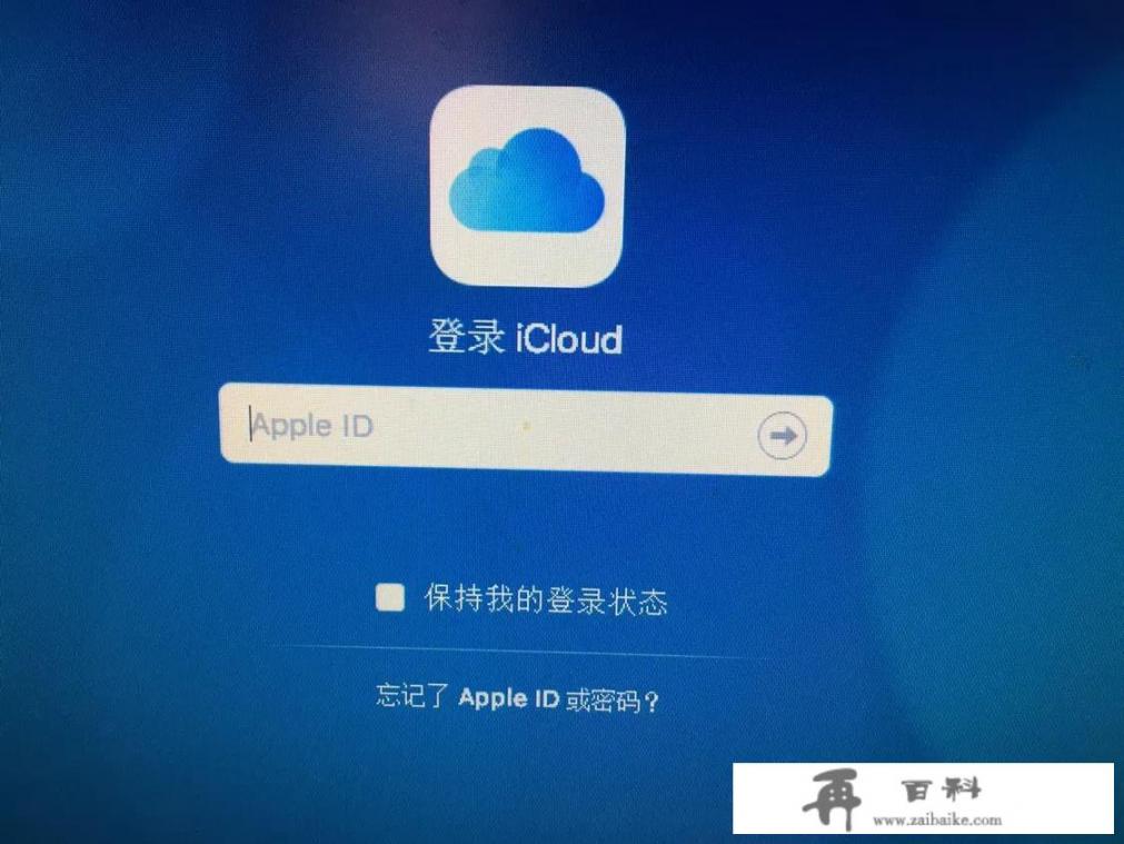 ios14怎么使用查找我的iphone？