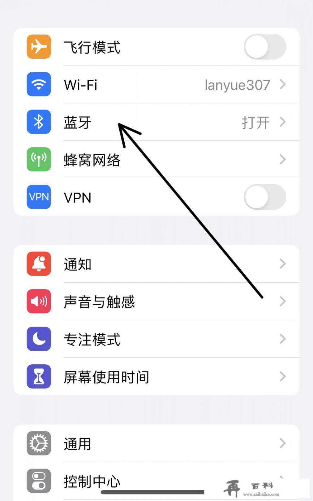 apple watch如何下载软件？