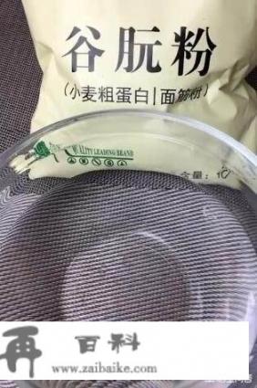 面筋制作详细过程？