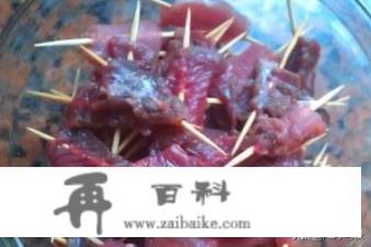 牙签牛肉怎么做？