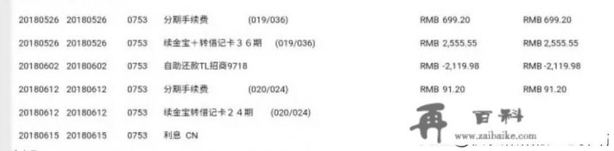 招商银行信用卡可不可以一直最低还款？