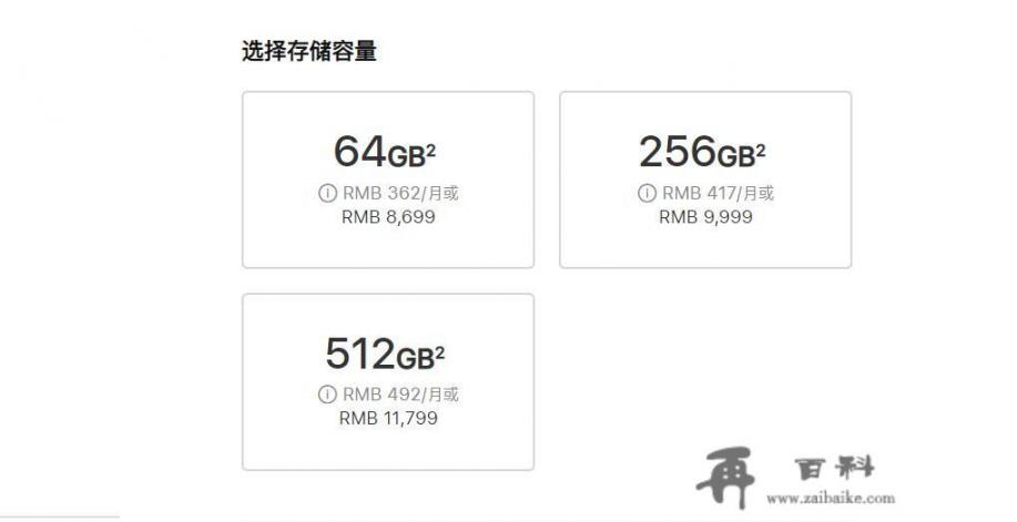 128g iphone12值得买吗？