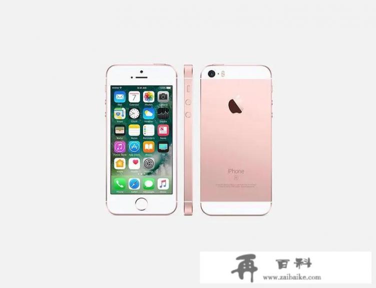 iphone se 2 和iphone 11上市时间？