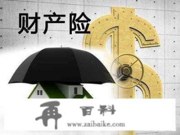 为什么用信用卡买机票可以送保险？