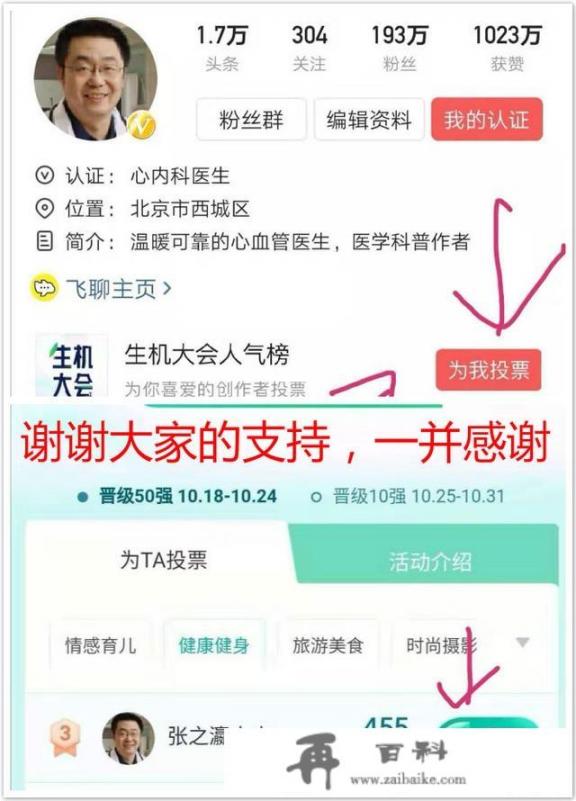 红心柚子发朋友圈文案？