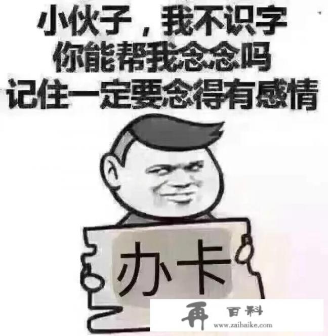 如何给别人办理信用卡？