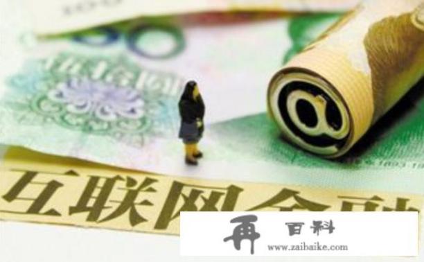 对于支付宝等第三方支付平台相继宣布信用卡还款收费，你怎么看？