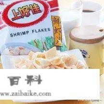 休闲食品哪些实惠又好吃？