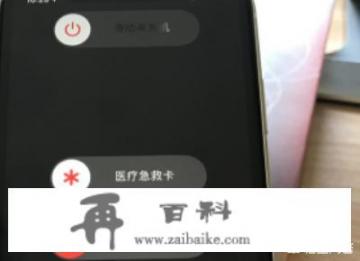 iPhone11怎么强制关机？