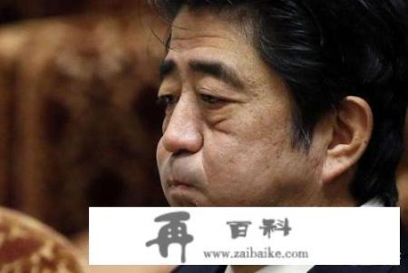 安倍晋三与特朗普合影被挤出红毯，是否受到了羞辱？