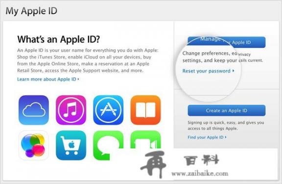 苹果怎么重置appleid密码？