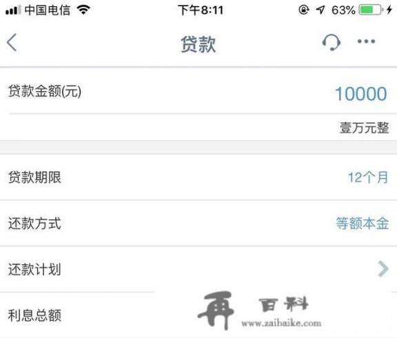 哪家银行的信用卡取现费用最便宜？