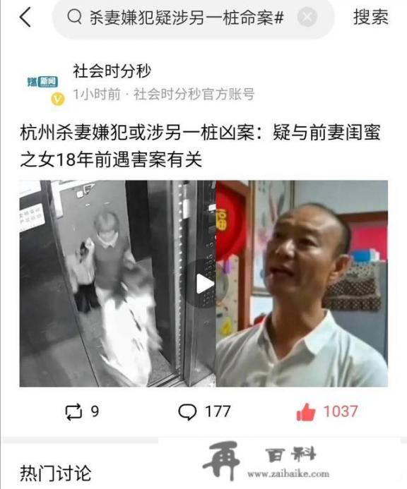 人大主任跟前男友跳舞笫几集？