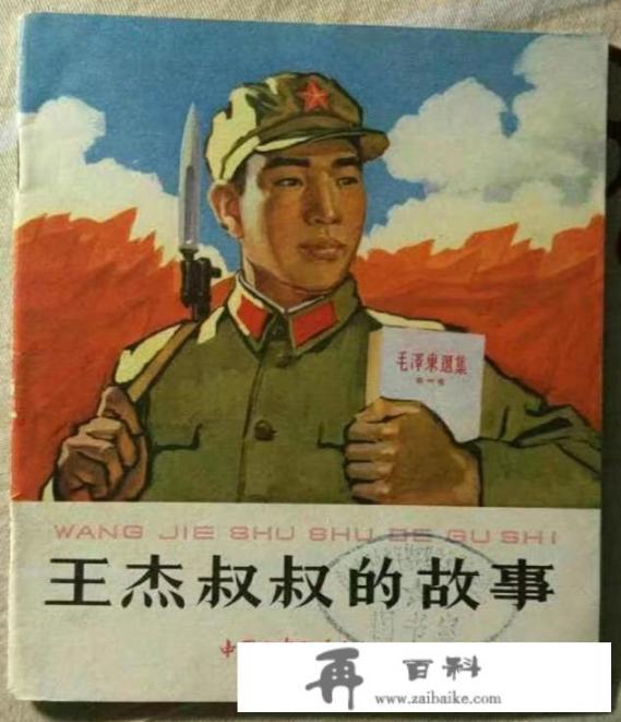 小人书的绘画者有哪些名家？