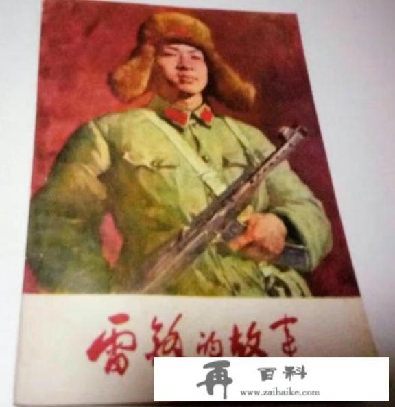 小人书的绘画者有哪些名家？