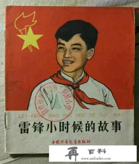 小人书的绘画者有哪些名家？