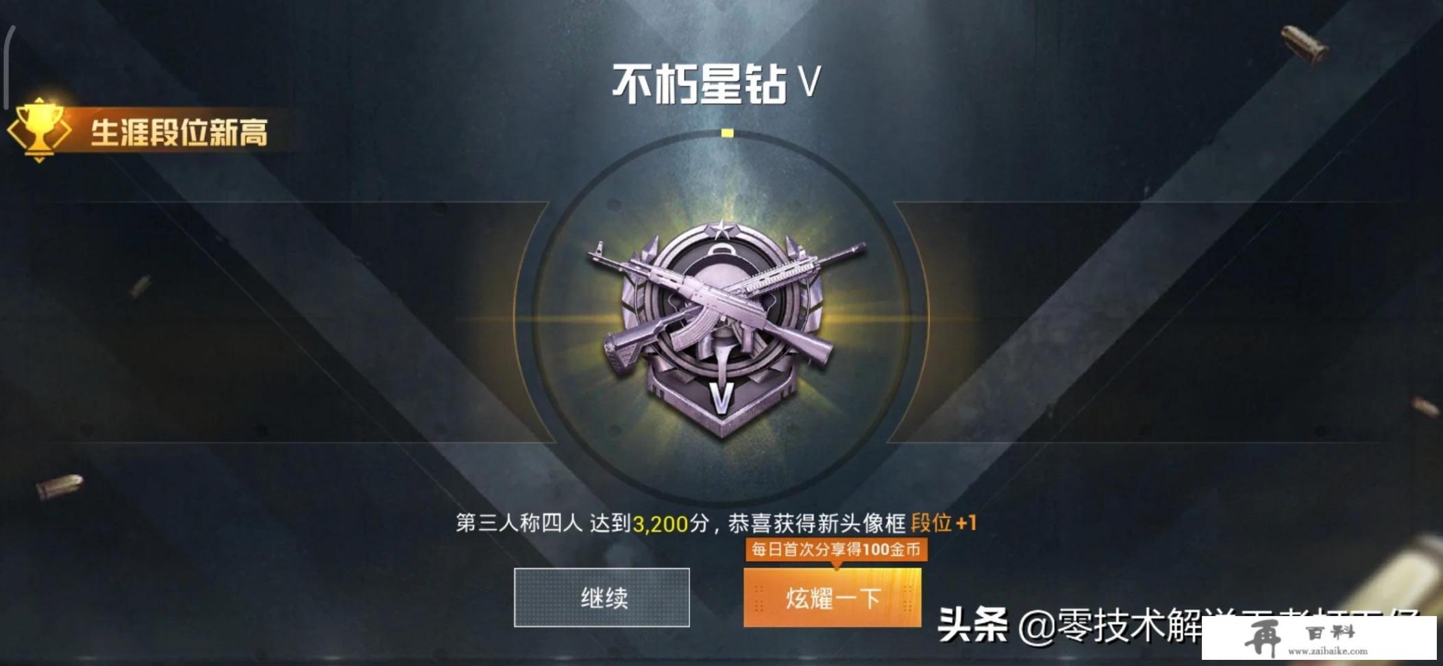 wegame游戏没有声音怎么设置？