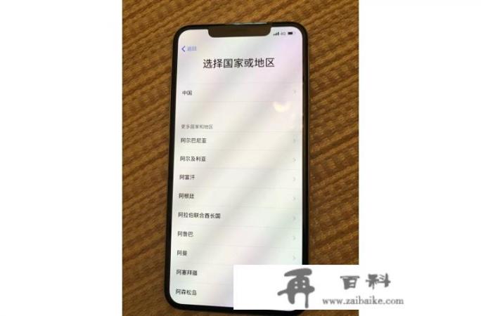 iPhonexs和x的区别？