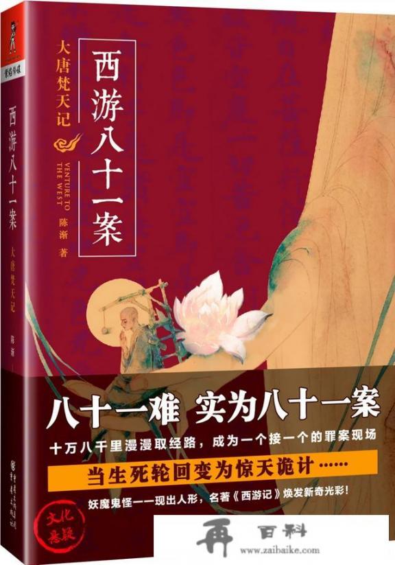 好多看几章就看不下去了。有哪些好看的小说推荐下哈？